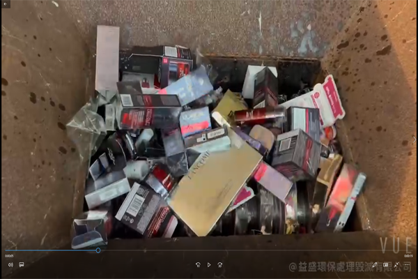 化妆品销毁，环保处理